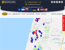 Tablet Screenshot of apartments-israel.com